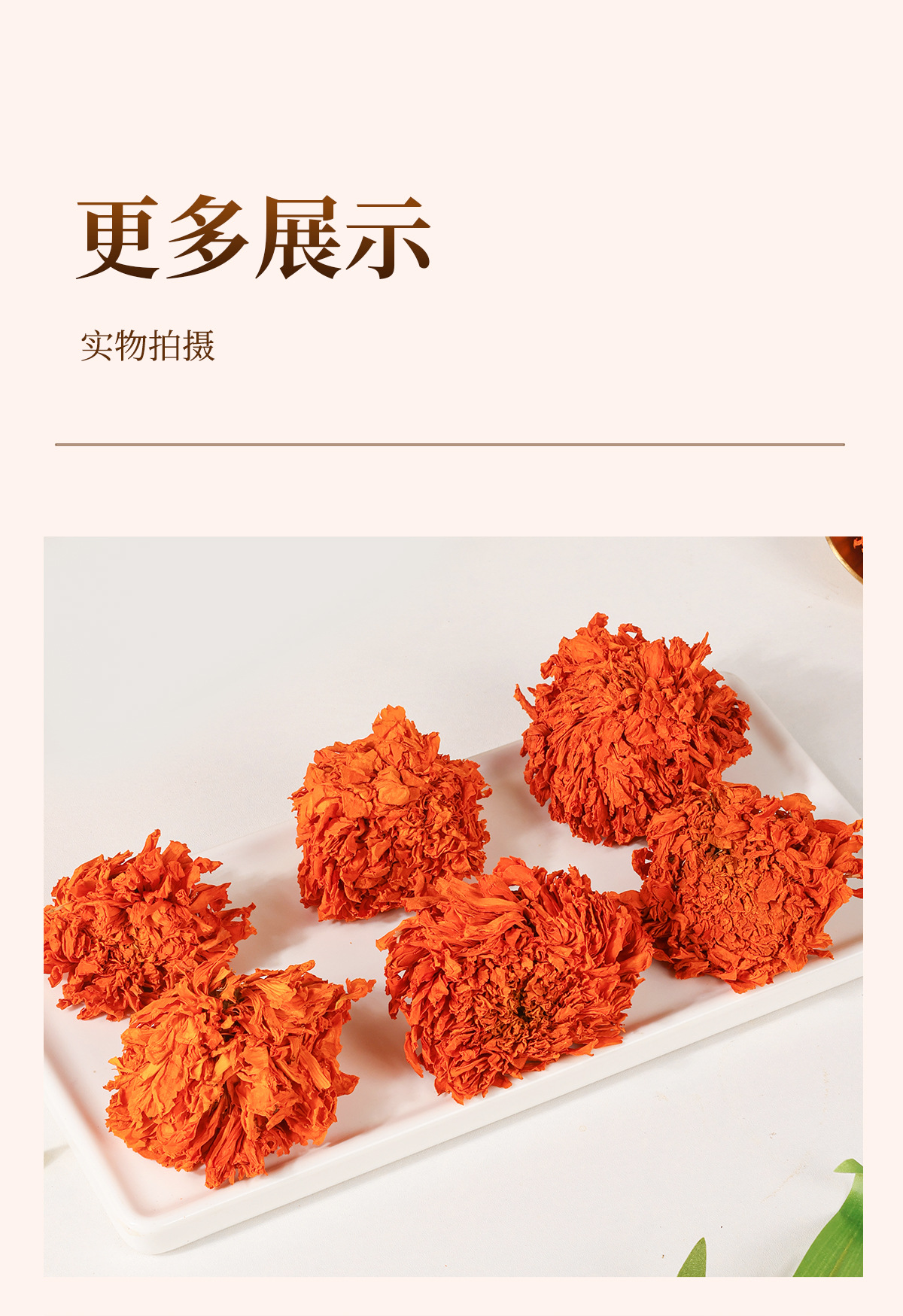 Yunnan Marigold Flowers (Tagetes erecta) — Dried Herbal Flower Tea, 500g Bulk Pack in use