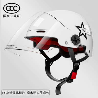 car helmet safety helmet, Motosiklet kaskı (dəbilqə) - 3c-gb-white-stars-luxury