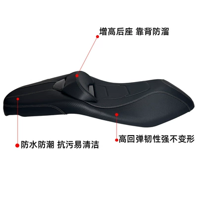 Shock Absorption, Increase Lumbar Support, Waterproof – Motorcycle cushion