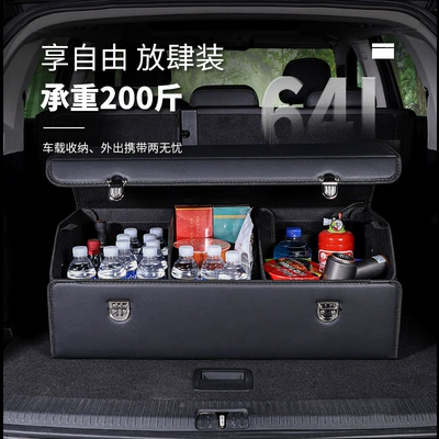 Box Car Storage Good Helper: Car storage bag/box
