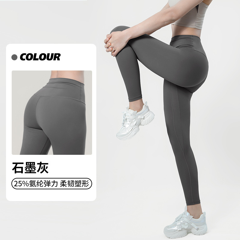 纤跃高强度紧身瑜伽裤女夏季薄款高腰收腹高弹透气健身运动打底裤|undefined