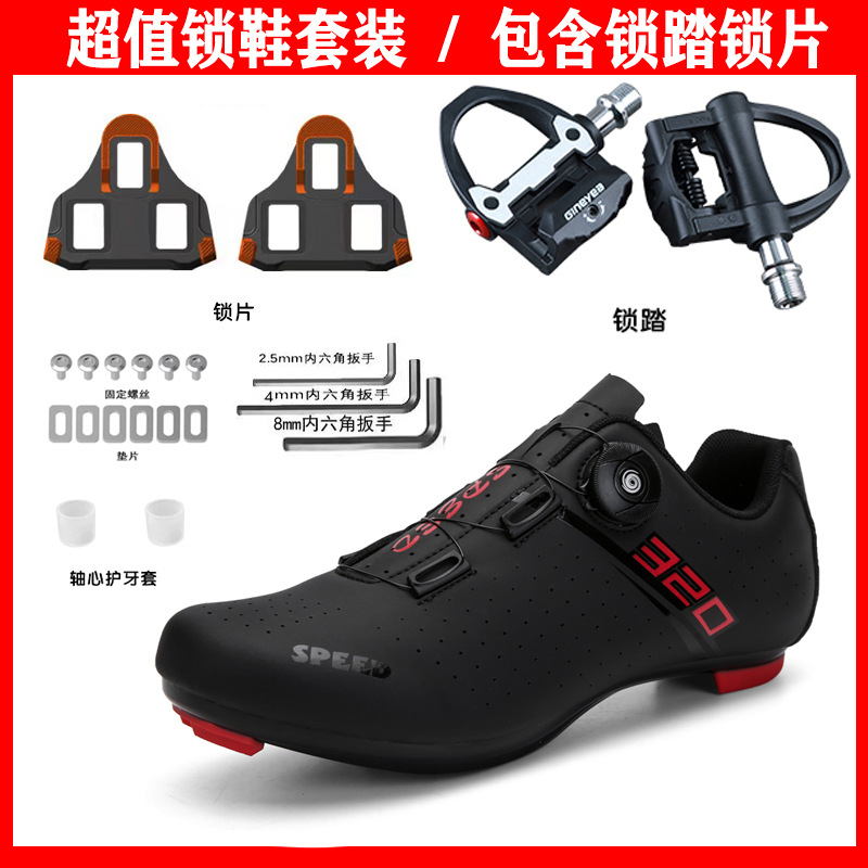 新商品の高速道路の車のロックの靴のスーツの女性の夏のロックなしの自転車の靴の硬い底の自転車のマウンテンバイクのロックの靴の自転車の靴