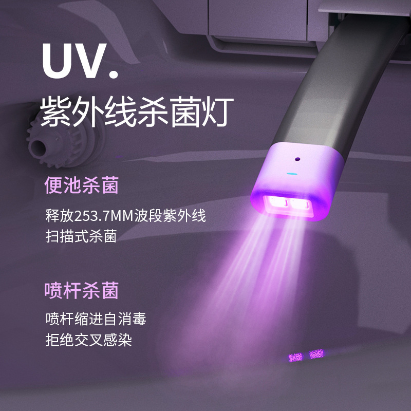 家用宽座圈轻智能马桶UV除菌旋转泡沫盾智能坐便器AI语音智能|undefined