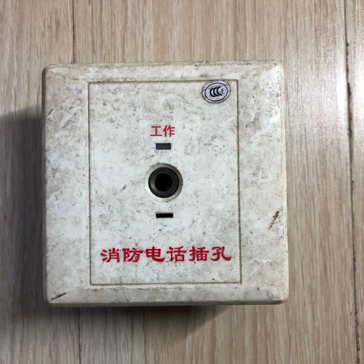 豪沃尔 HD322 消防电话插孔