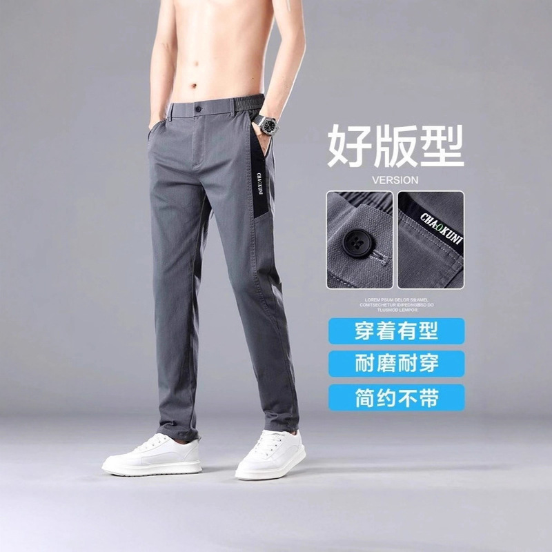 Straight-Leg Trendy Brand Summer Sports Pants, 2025 Spring and Autumn New Slim-Fit Long Pants, Men's Casual Loose Pants Straight-Leg Trendy Brand Summer Sports Pants, 2025 Spring and Autumn New Slim-Fit Long Pants, Men's Casual Loose Pants
