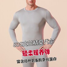 80S֧�m��Ī�����QSI��ʿ��������p�ᱣů�����¿���ʿ�������