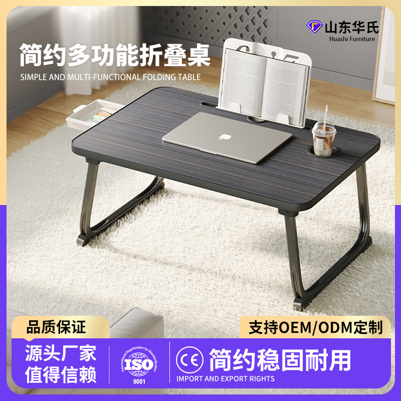 Foldable small table for bed, computer desk, children's study table, simple bay window table, dormitory lazy table, office desk