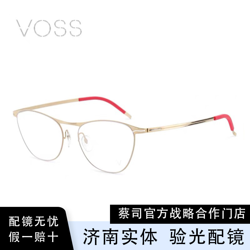 VOSS眼镜/V466 COZY简约极简轻盈系列生物薄钢猫眼女近视架可配镜