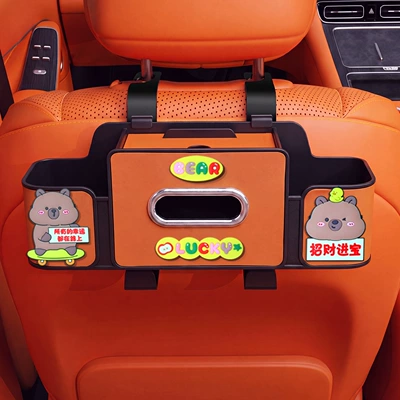 storage box, Car tissue box/set - lucky-fortune-and-wealth-4-in-1-seat-storage-box-4th-generation-orange