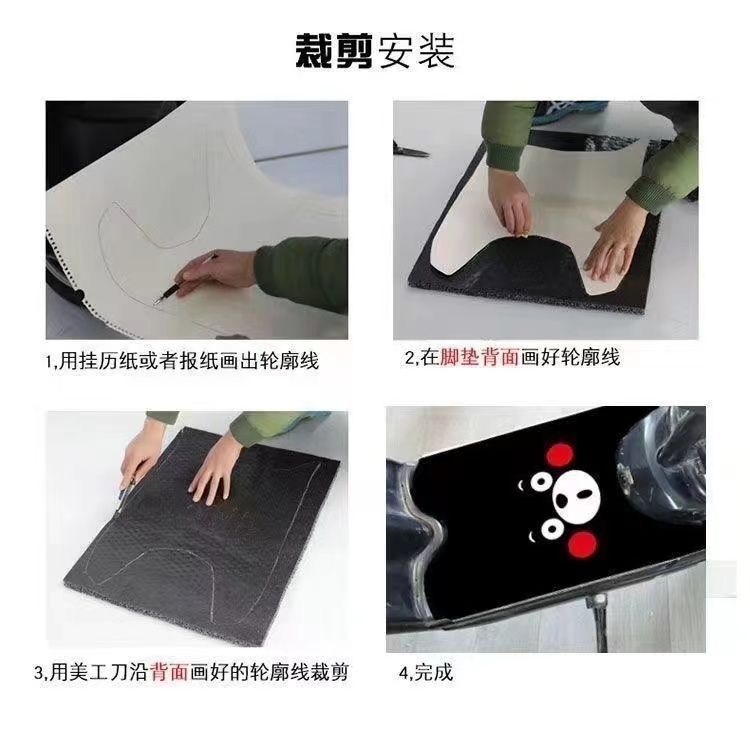 Cartoon Cute Electric Car Foot Mats, Universal Anti-Slip, Wear-Resistant, Dust-Removing Foot Mats, Battery Car Mud Scraper Wire Ring Floor Mats