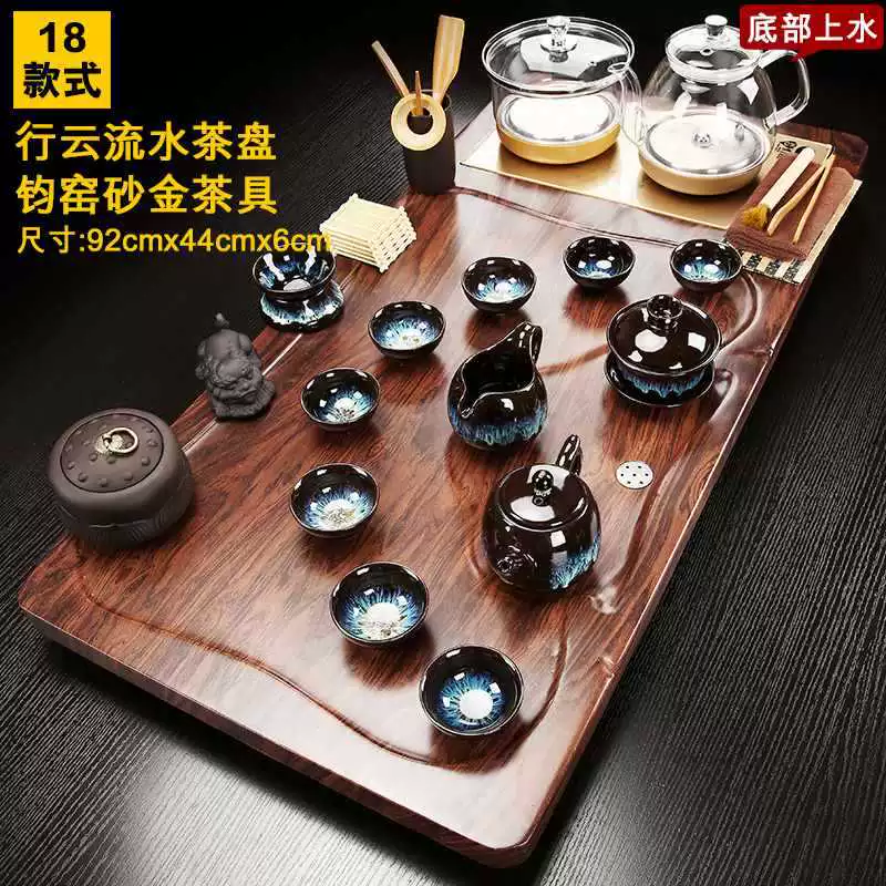 Automatic glass teapot, tea set for home use, fully automatic, simple and elegant design