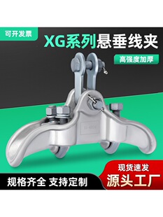 XG4022/6028/8034���ʽ�Ҵ����A������´�ʽ�����̶���