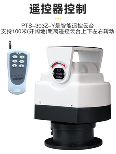 ����ҕ�����b���̨�����A��λѲ��485���ƱO��PTS-303Z