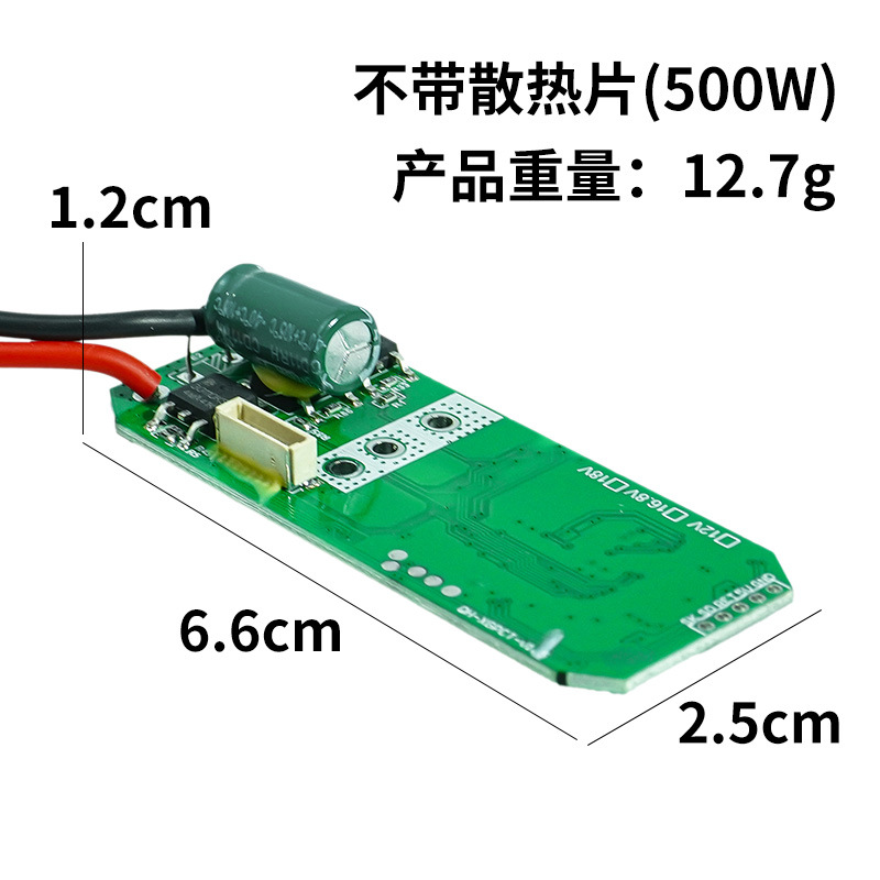Controlador de placa de accionamiento de cañón de acero pequeño económico 16,8 V placa de control de taladro eléctrico de litio sin escobillas placa de computadora