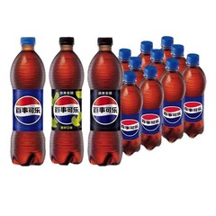 百事可乐无糖青柠树莓碳酸饮料可乐500ml*12瓶多口味汽水聚餐团建