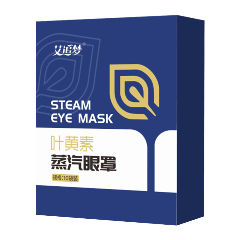叶黄素蒸汽眼罩睡眠盒装10片一次性缓解眼疲劳热敷发热眼贴厂家|undefined