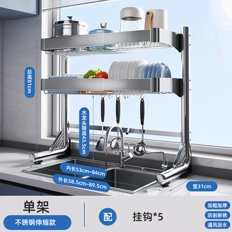 Fregadero retráctil estante de almacenamiento cocina plato multifuncional estante de almacenamiento cuchillo estante de plato fregadero estante de lavado estante de drenaje