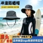 海上跨境运动透气渔夫帽