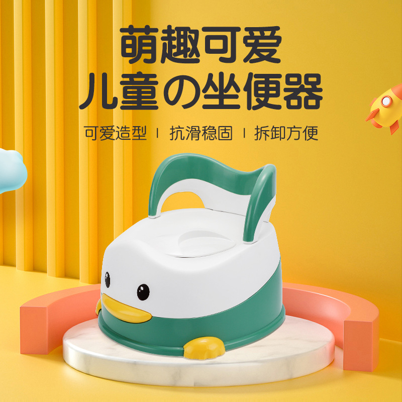 2022 new children's cartoon toilet infant urinal toilet baby toilet boys and girls potty urinal