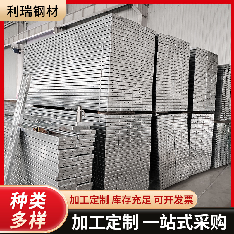 冲孔400mm宽外架走道板 建筑镀锌钢跳板 3米盘扣镀锌脚踏板厂