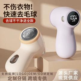 咖啡机;USB风扇;毛球修剪器