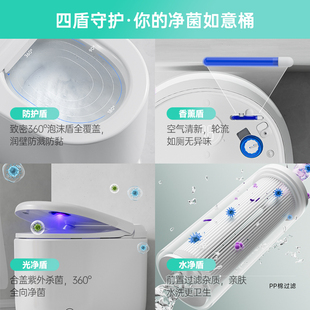 ✅ Smart Toilet T6 Household All-In-One Light Smart Toilet with Water Tank Foam Shield Without Water Pressure Limit