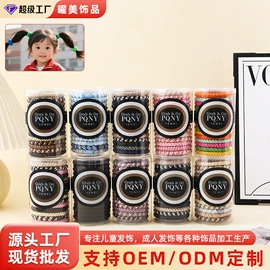 儿童发饰;发夹;发圈