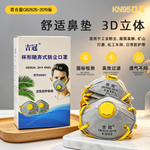 ����kn95���ֱ��Ϳ��ַ��m���ۉm���w�������b�޷��o���ֹ��Sֱ�N