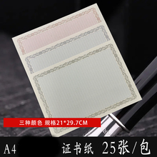 a4ˮӡ�C������о�Wʿ�s�u������Ӗ�Y��16K�հ׼�