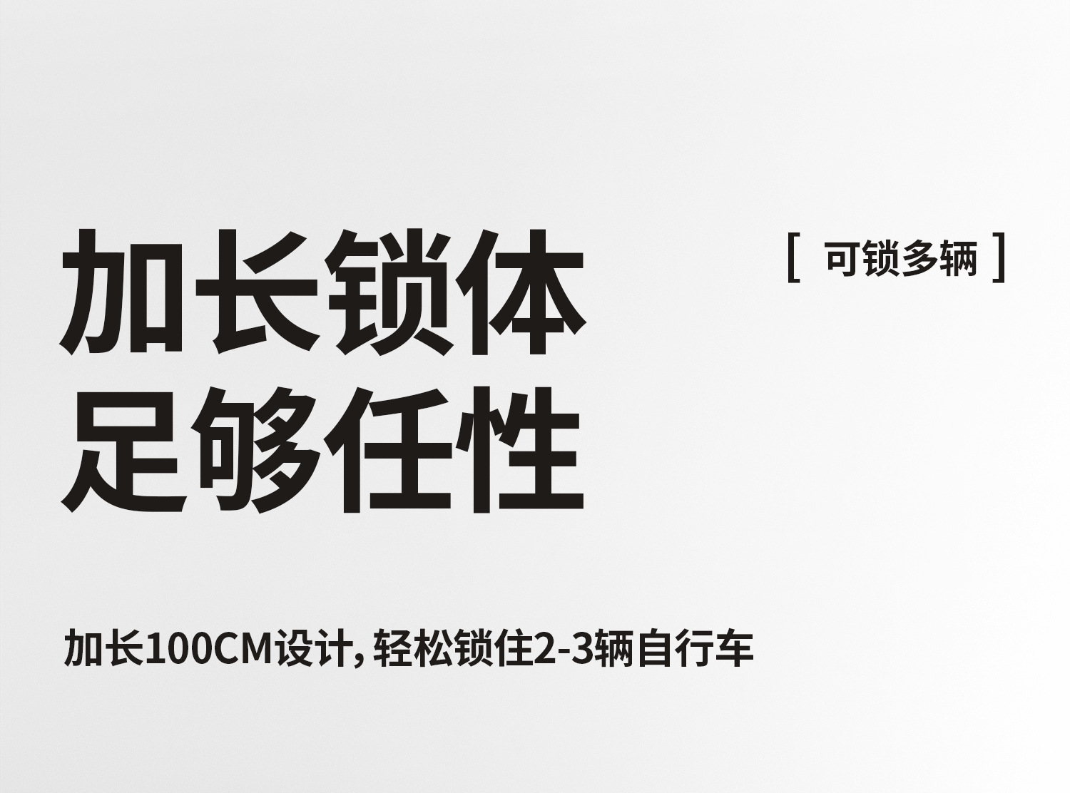 Suitable for Phoenix Bicycle Locks, Anti-Theft Chain Locks, Electric Vehicle Motorcycle Locks, Mountain Road Bike Chains