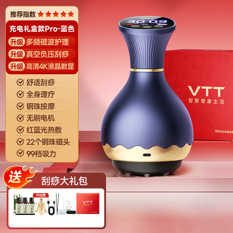 電動スクレーピング器具、カッピング器具、家庭用経絡マッサージ器具、背中用ブラシ、万能全自動ツボスクレーピング器具|undefined
