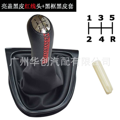 Cab and accessories Mk4 Car Left-Hand Drive Gear - bright-cover-black-leather-and-red-thread-5r-speed-long-head-black-frame-black-leather-cover-integrated-gear-handle-left-hand-drive