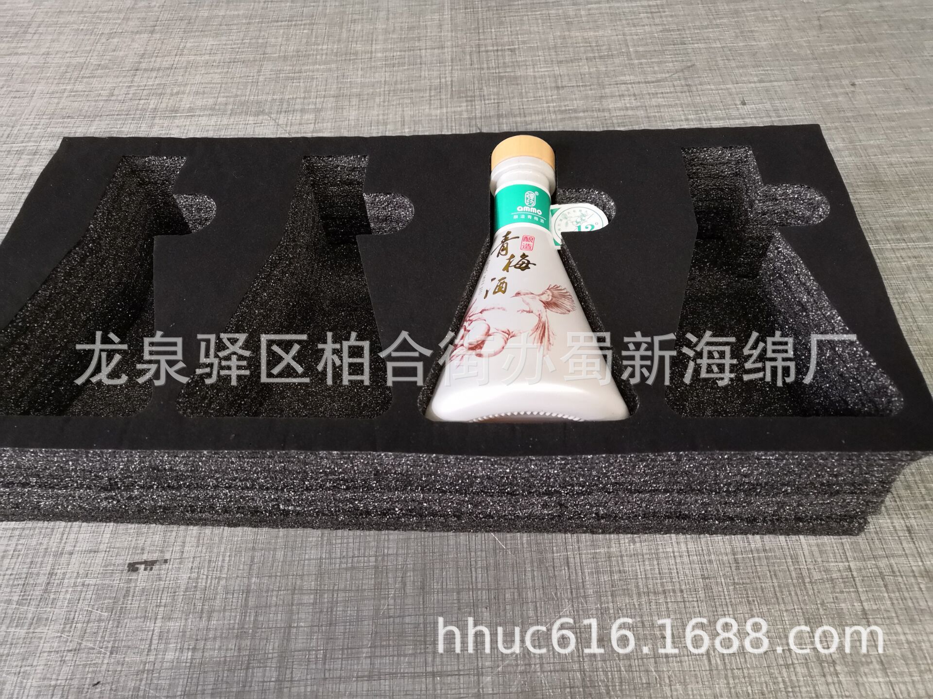 青梅酒定位包装海绵/青梅酒减震包装海绵/青梅酒内托防撞包装泡沫