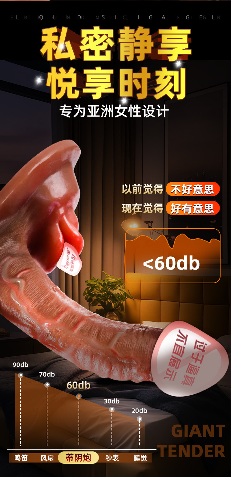 Jiuai Realistic Silicone Dildo, Soft Flesh-Tone, Adult Masturbation Device — detail image 17
