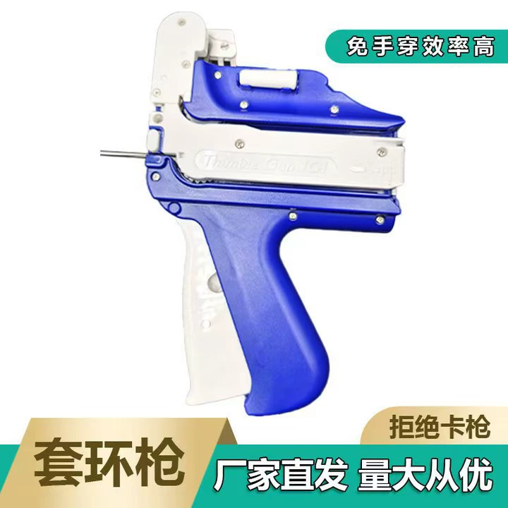 Кольцевая пушка с пуговицами