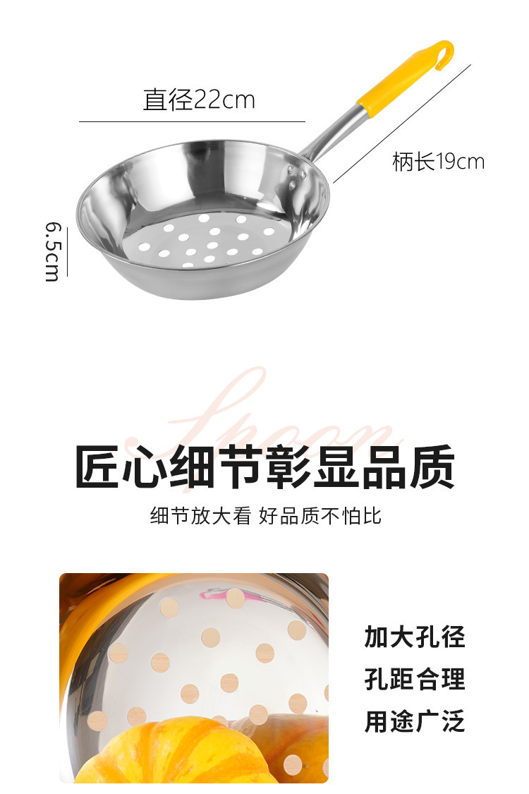 不锈钢漏勺_11_副本.jpg