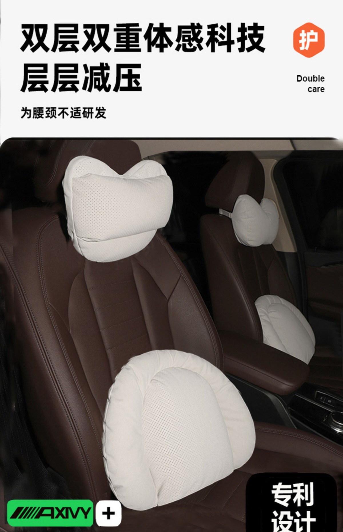 Auto Parts Car Headrest and Lumbar Support Set, Double-Layer Decompression Neck Pillow, High-End Car Cushion and Lumbar Support, Premium Quality