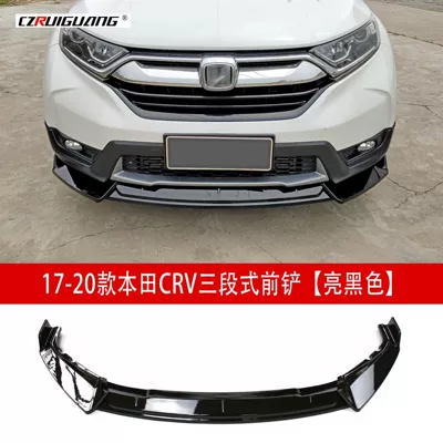 Suitable for 17-20 Honda Crv Haoying Modified Front Shovel Surround Front Lip Grille Bumper Rear Wing Blinds