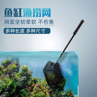 Fish fishing net fish tank net fish long extension telescopic rod small fishing net long rod HC