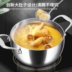 【316 stainless steel apple-shaped pot for home kitchen steaming and boiling, large capacity multi-purpose soup pot, gift】