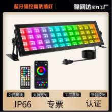 亚马逊手机蓝牙遥控投光灯LED水底照射树灯RGBCW洗墙灯IP65防水