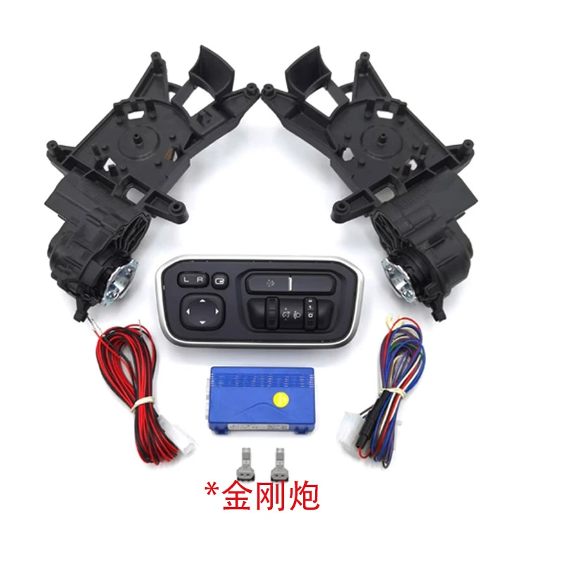 Подходящий к Haval H2H4H6H7M6F5F7 VV5 Great Dog Great Wall King Kong Cannon электрический складывающийся задний вид зеркало