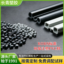 �h��pvcע���Ϻ�ɫ�o���ϾW�j����ɫ����늾���|�W���D��PVC�w��
