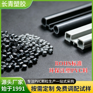 �h��pvcע���Ϻ�ɫ�o���ϾW�j����ɫ����늾���|�W���D��PVC�w��