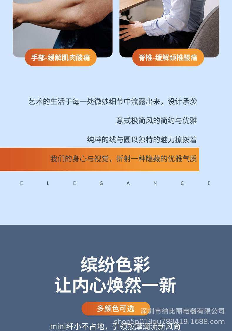阿里详情图psd_20.jpg