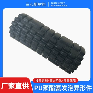 定制pu发泡轴瑜伽柱月牙款空心狼牙棒瑜伽泡沫滚轴健身瑜伽按摩棒