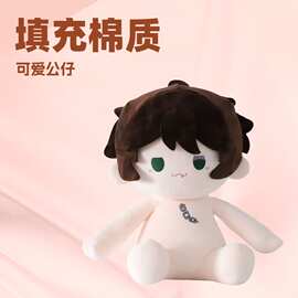 第五人格动漫游戏周边同人囚徒40CM棉花娃娃玩偶公仔小熊公仔