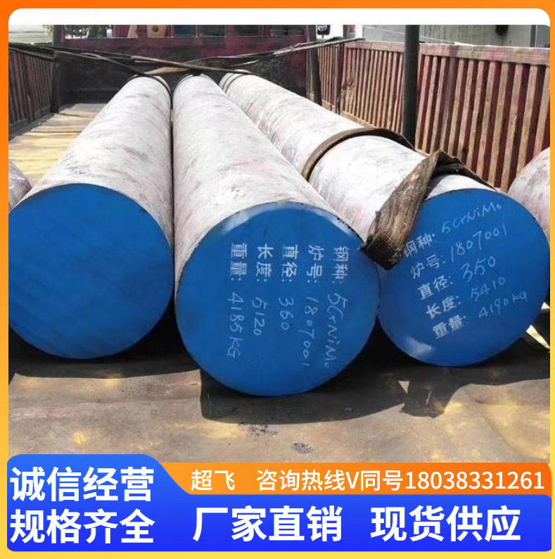 批发现货S136模具钢精板 DC53 光板 毛料 圆棒价格成份性能