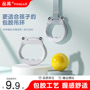 Children's Bed Fence Special Hand Ring Adjustable Baby Standing Toddler Ring to Assist in Arm Strength Training