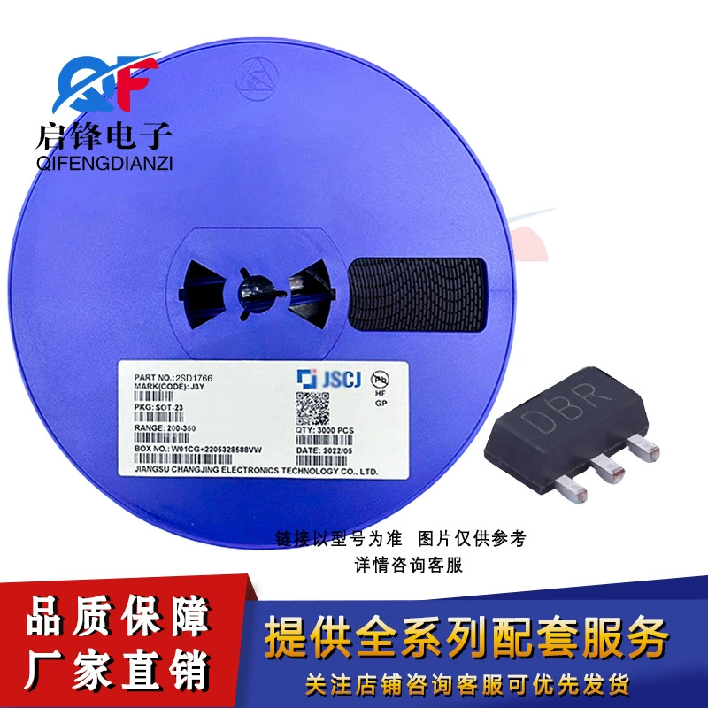 Длинный электрический/длинный кристаллический патч 2SD1766, шелкография, пакет DBR, SOT-89, 32V2A, NPN-транзистор